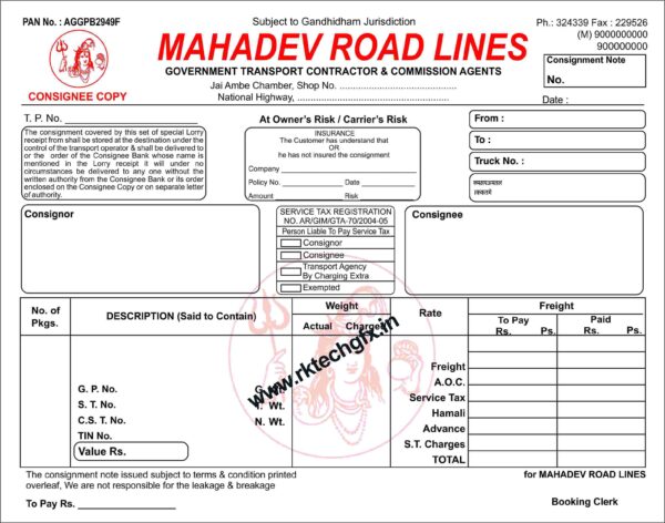 ROAD LINES Bill Book